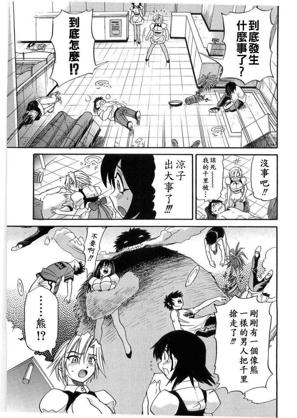 029[1